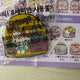 Sanrio Hello Kitty Special Badge Unopened New Product