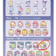 Sanrio Hello Kitty Special Badge Unopened New Product
