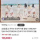 IVE Summer Photobook Summer Photobook