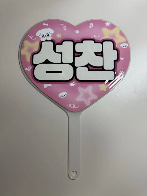 Chuyển nhượng RIIZE Sungchan Uchiwa
