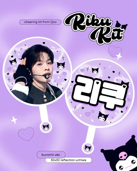 Chuyển nhượng Riku Uchiwa