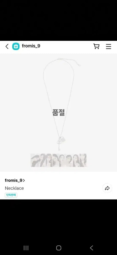 Bán vòng cổ của Jiwon và Chaeyoung từ is_9.