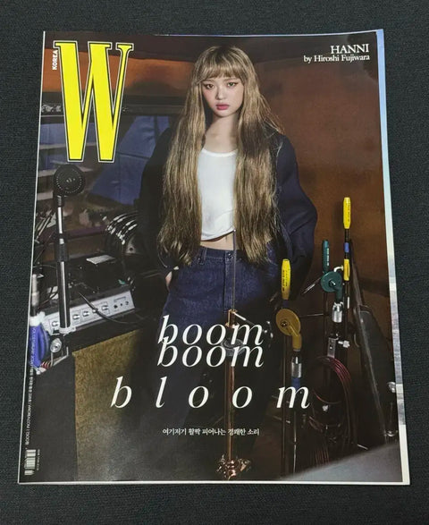 NewJeans Hanni W Magazine