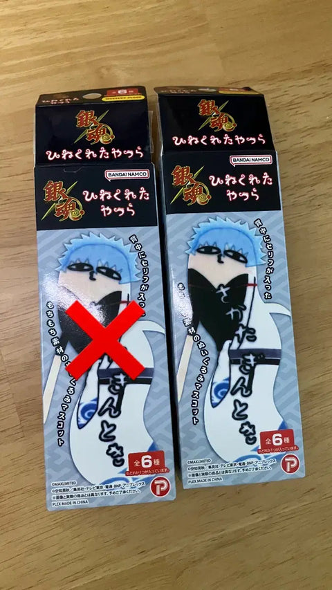 Gintama Kagura Twisted Bastards