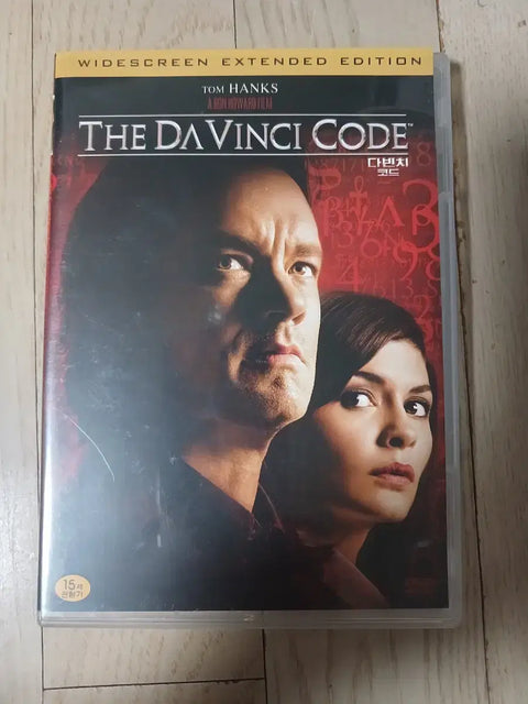 DVD - The Da Vinci Code: Extended Edition