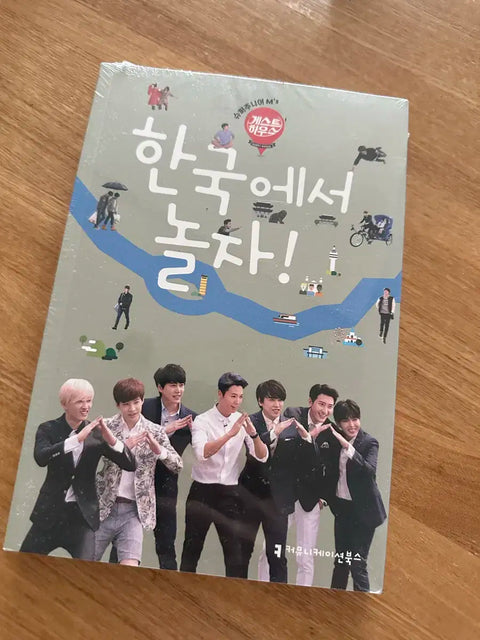 Super Junior M's Guest House - Let's Play in Korea/Unopened/2015 Edition