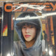 Lee So-hee Odyssey photocard transfer