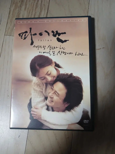 Đĩa DVD Failan 1 đĩa