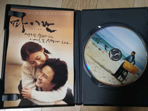 Đĩa DVD Failan 1 đĩa
