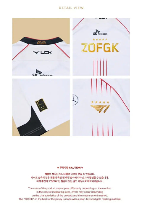 Đồng phục T1 ZOFGK
