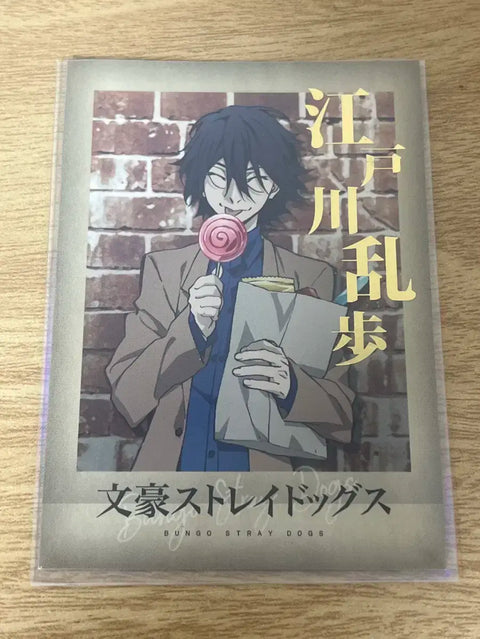 Bungou Stray Dogs Edogawa Ranpo Rare PASH