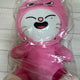 Ski Zoo Jiniret Japan Toyworld Plush Doll