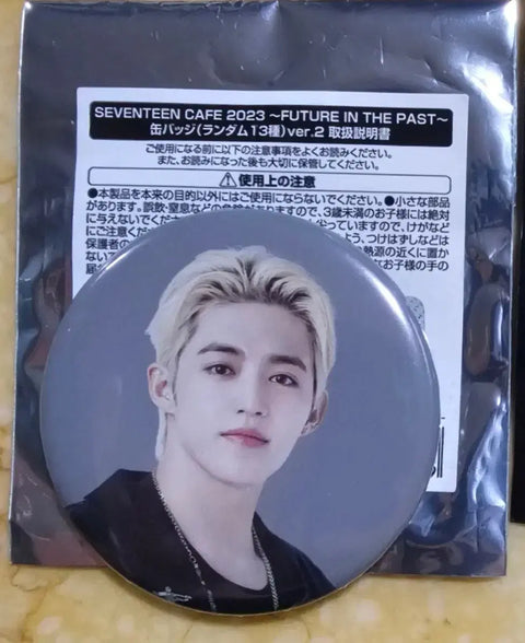 Huy hiệu Lon Tương lai SEVENTEEN CAFE 2023