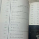 BTS unofficial logbook