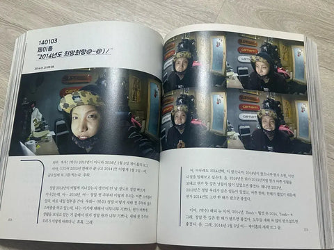 BTS unofficial logbook