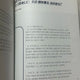 BTS unofficial logbook