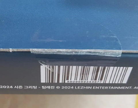2024 Team Resin Signature Unopened Full Box & Team Resin Theme Collection Photocard B Full Set