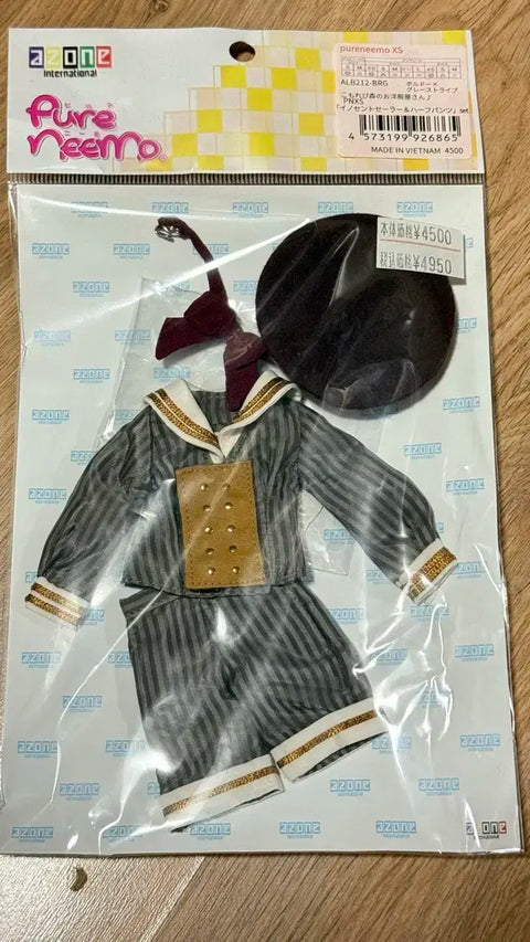 Azondol Outfit