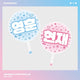 THE BOYZ Songdoz Hai Mặt Uchiwa Hyunjae Younghoon