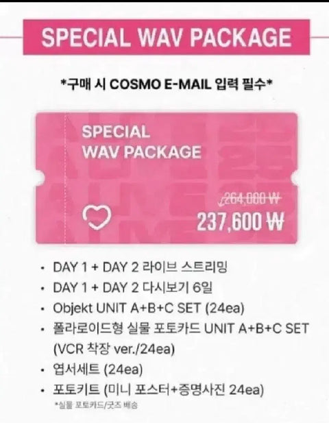tripleS Concert A LIVE 25 Hellolive Nien Group Order Transfer