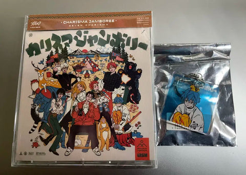 Unopened OOSE Special Edition) Charisma House Jamboree Album for sale.