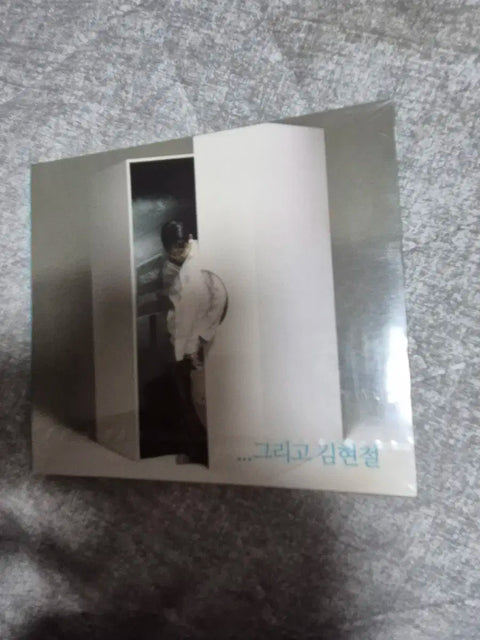Kim Hyun-cheol 8th Album CD, Unopened