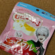 Nijisanji Kuzuha Munyupuru Collaboration Jelly