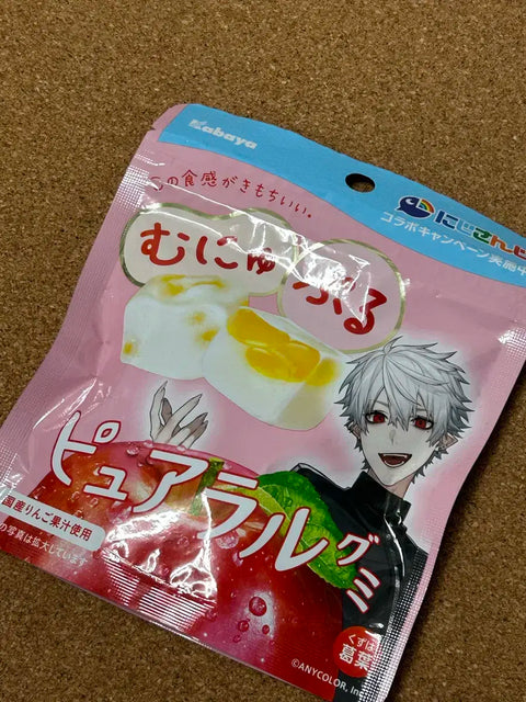 Nijisanji Kuzuha Munyupuru Collaboration Jelly