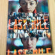 Last mile pamphlet
