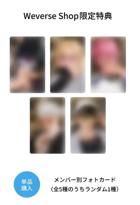 PLAVE Weverse unreleased photo card 5-member set