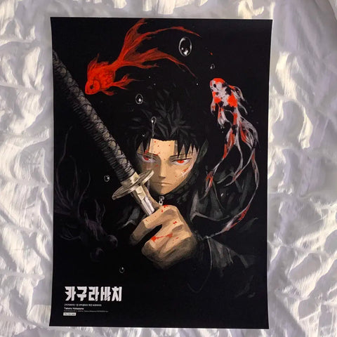 Kagurabachi Volume 1 Comic Zone Special Edition Poster