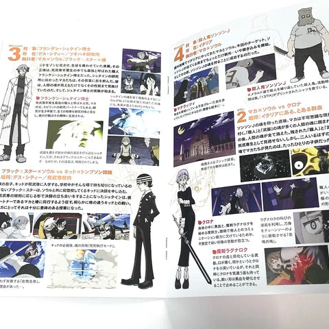 DVD Soul Eater Tập 2