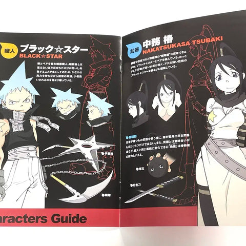 DVD Soul Eater Tập 2