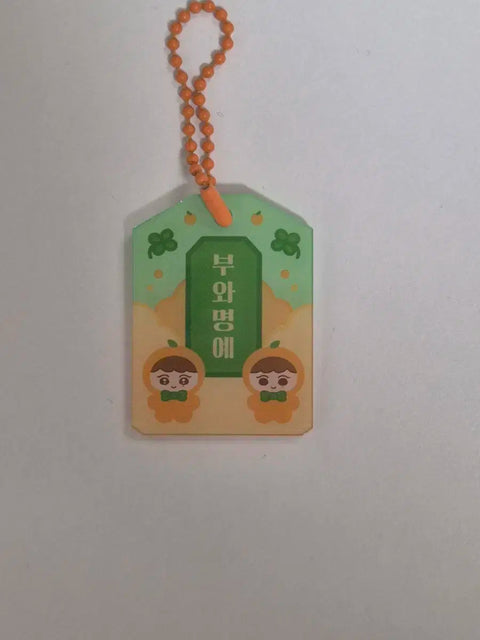 Selling Seventeen Seungkwan Bburappong Wealth and Honor Keyring.