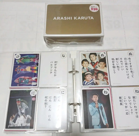Arashi Karuta