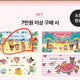Khăn tắm biển Olive Young Sanrio