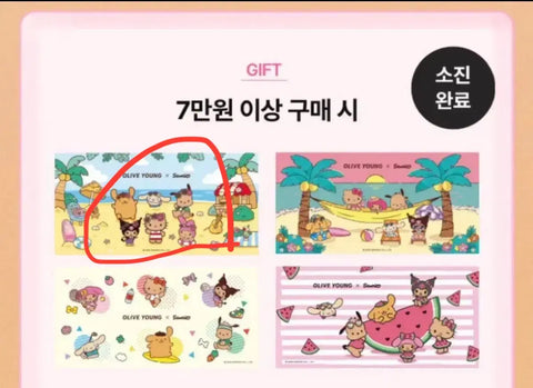 Khăn tắm biển Olive Young Sanrio