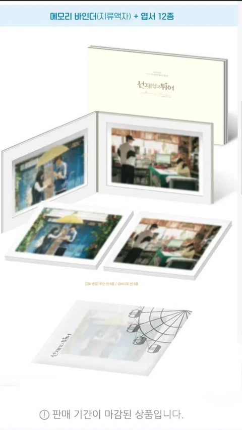 "Seonjae Upgo Twieo Blu-ray Seoneop Twi Blu-ray"

or

"Lovely Runner Blu-ray SunUpTwi Blu-ray"