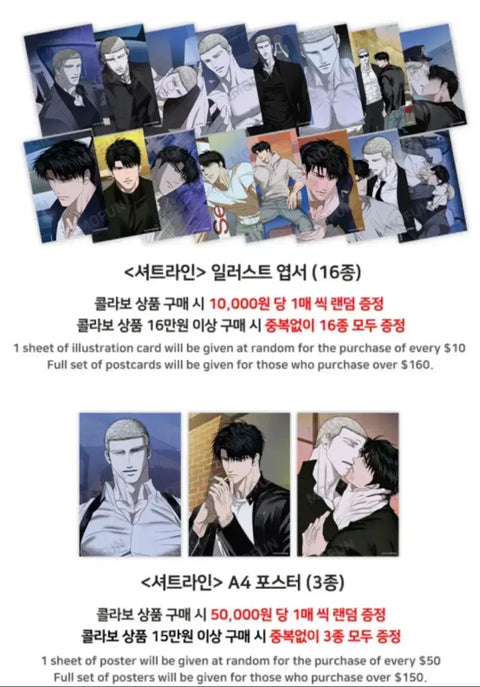Moffun purchase amount bonus poster illustration postcard bundle