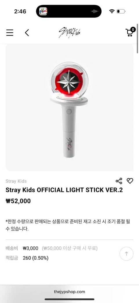 Gậy phát sáng Stray Kids