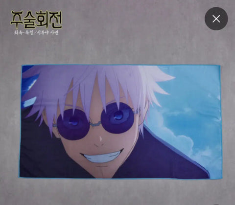 Hwaok Seal Slogan Towel - Gojo Satoru