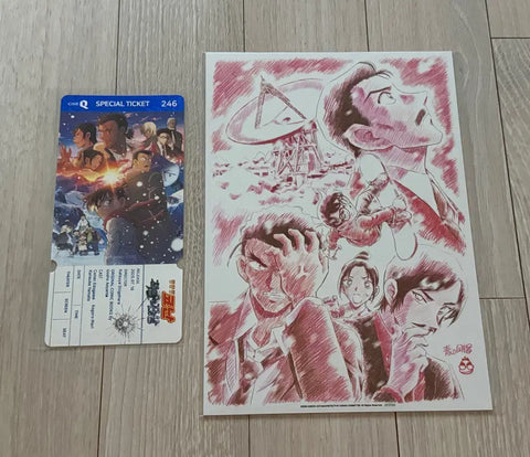 Detective Conan: The Black Iron Submarine Special Ticket + 7 Postcards + Lenticular + Board