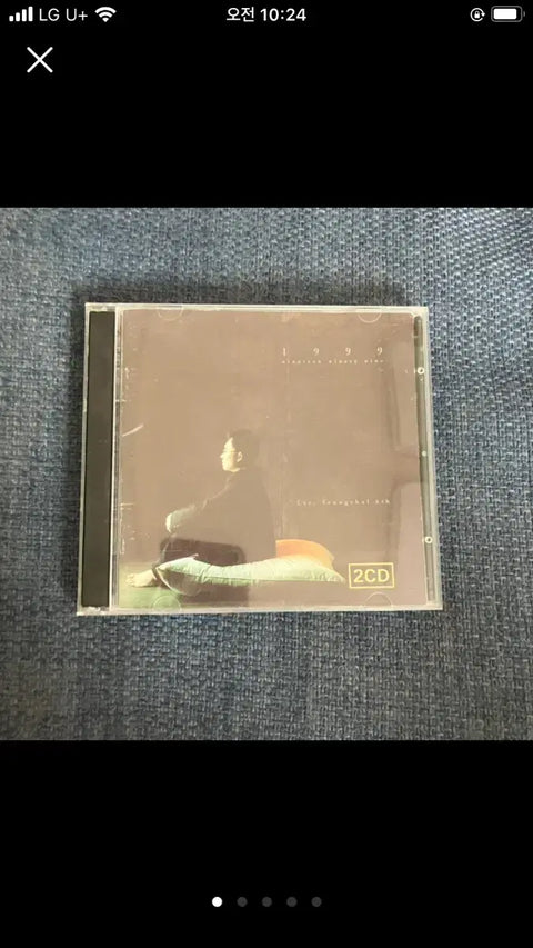 Album hay nhất năm 1999 của Lee Seung Chul