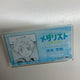 Selling Medalist Liouville nameplate!!
