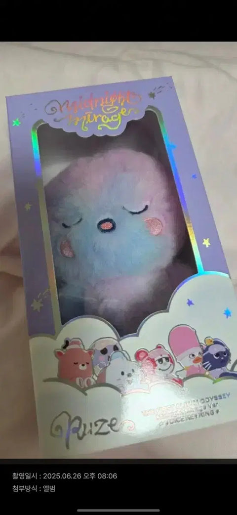 Selling Rise voice keyring from SMTOWN STORE Midnight Mirage, Song Yongdori.