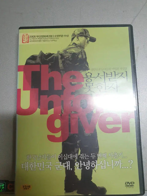 DVD Không thể tha thứ