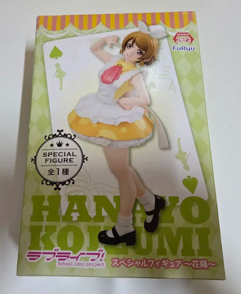 Love Live! Hanayo figure