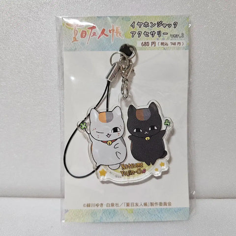 Unopened Natsume's Book of Friends Nyanko-sensei Acrylic Keychain Keyholder Official Goods