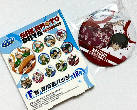 Unopened) Sakamoto Days Summer Kuji F Prize Nagumo Big Badge
