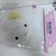 aespa Everland MD Winter Mungtangyi Pouch